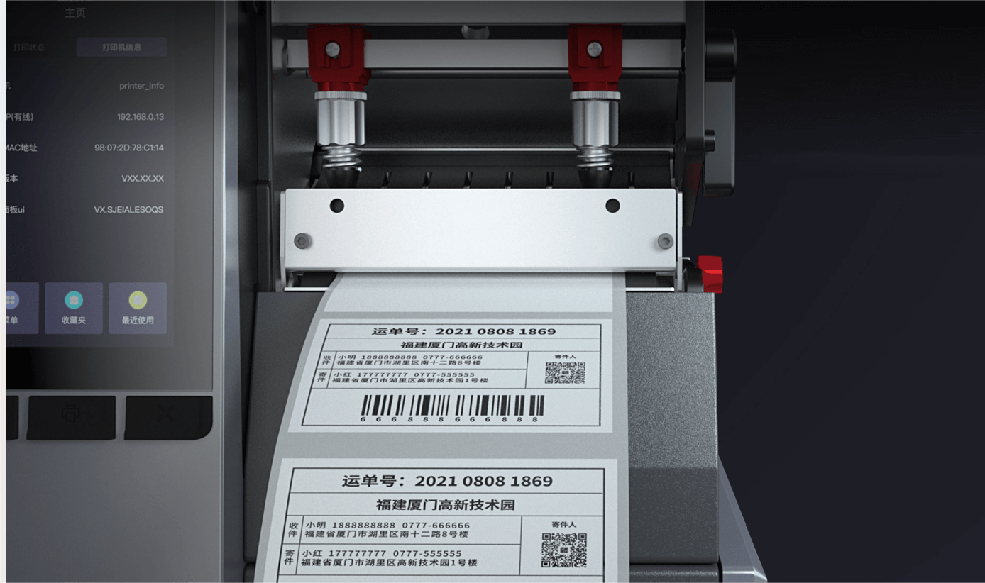 Close-up of a shipping label being printed by a Barcodedrucker.